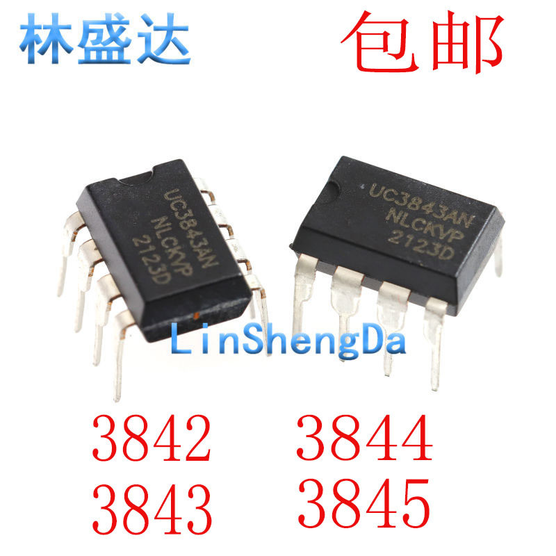 In-Line KA/UC3842 3843 3844 3845 Power Chip เครื่องชาร์จรถยนต์ไฟฟ้าเปราะบาง Loss Parts 86KL