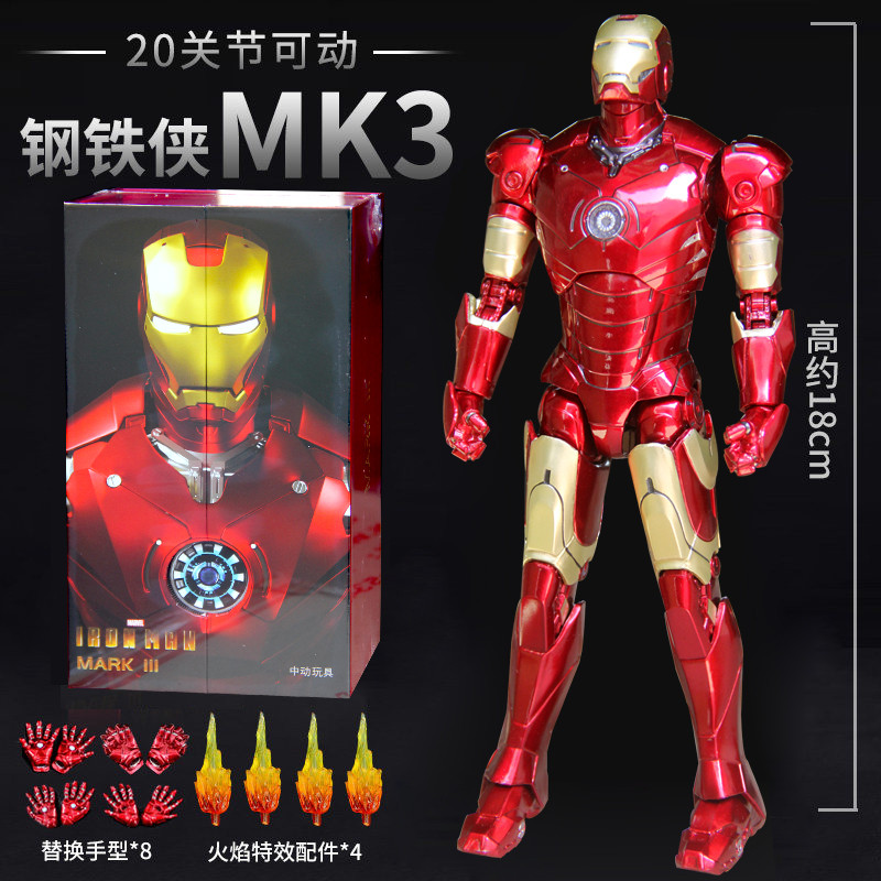 Iron Man mk4 Iron Man 3 ของเล่น mk42 Gnaco Marvel Avengers MK50 ที่ระลึกรุ่น 6 ตัวเลข