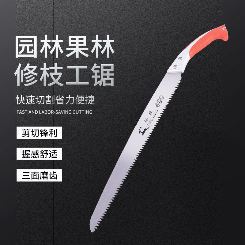 手工锯家用460伐木手工锯迷你手持果树锯sk5园林修枝剪定锯修枝锯