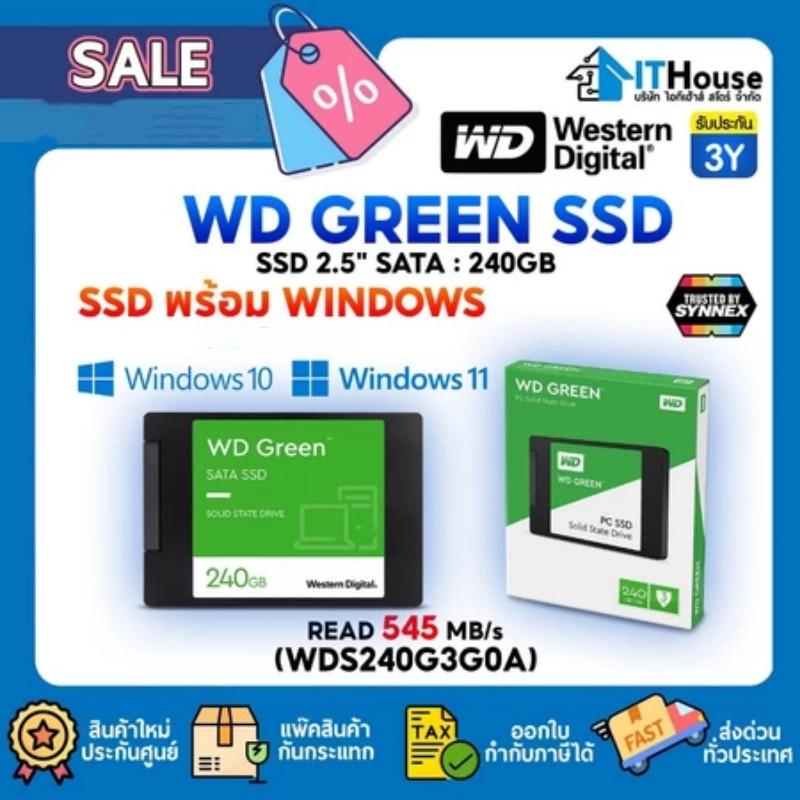 ⚡️ขายดี!!! ⚡️ SSD ใหม่!!⚡️120GB / 240GB / 480GB / 1TB SSD (เอสเอสดี) WD GREEN SATAIII 6GB/S 3D รับปร