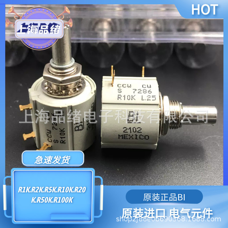 Original American BI Multi-Circle Precision Potentiometer CCW CW S 7286 R1K L.25 MEXICO