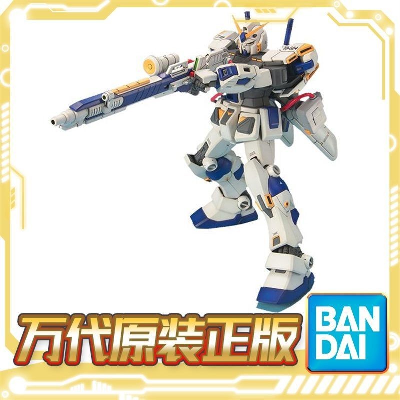สต๊อกพร้อมของแท้ BANDAI MG 1/100 高达4号机 RX-78-4 模型高达