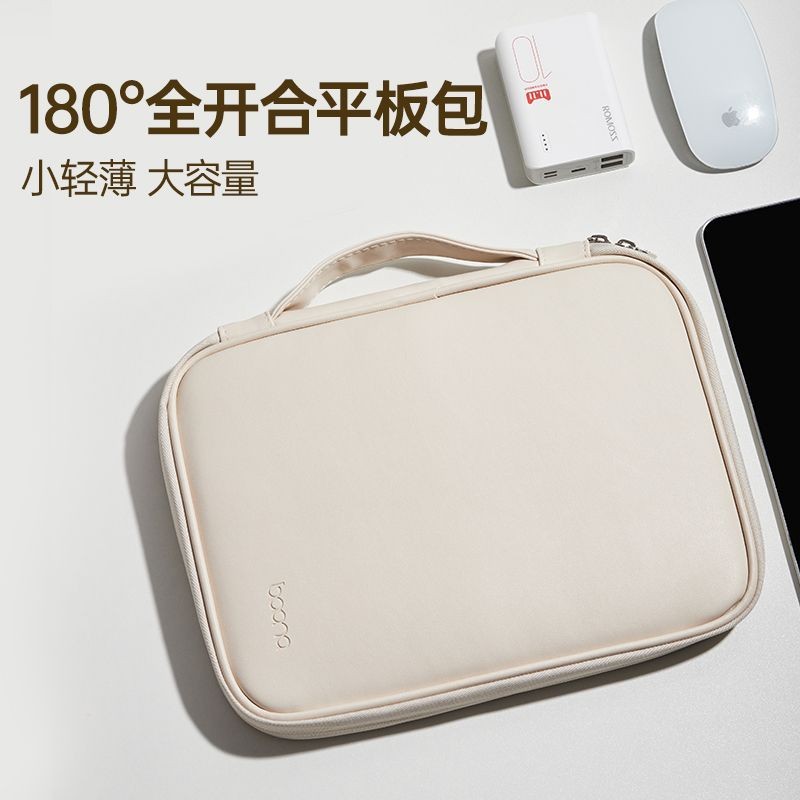 กระเป๋าถือแท็บเล็ต iPad Huawei Xiaomi Apple Storage Bag Shock-proof กระเป๋าแท็บเล็ตป้องกันกรณีกระเป๋