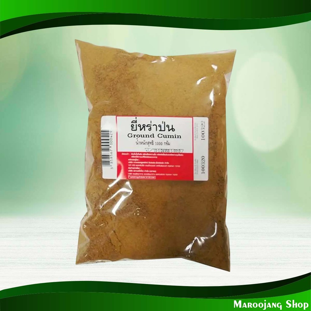 ยี่หร่าป่น 1000 กรัม Ground Cumin