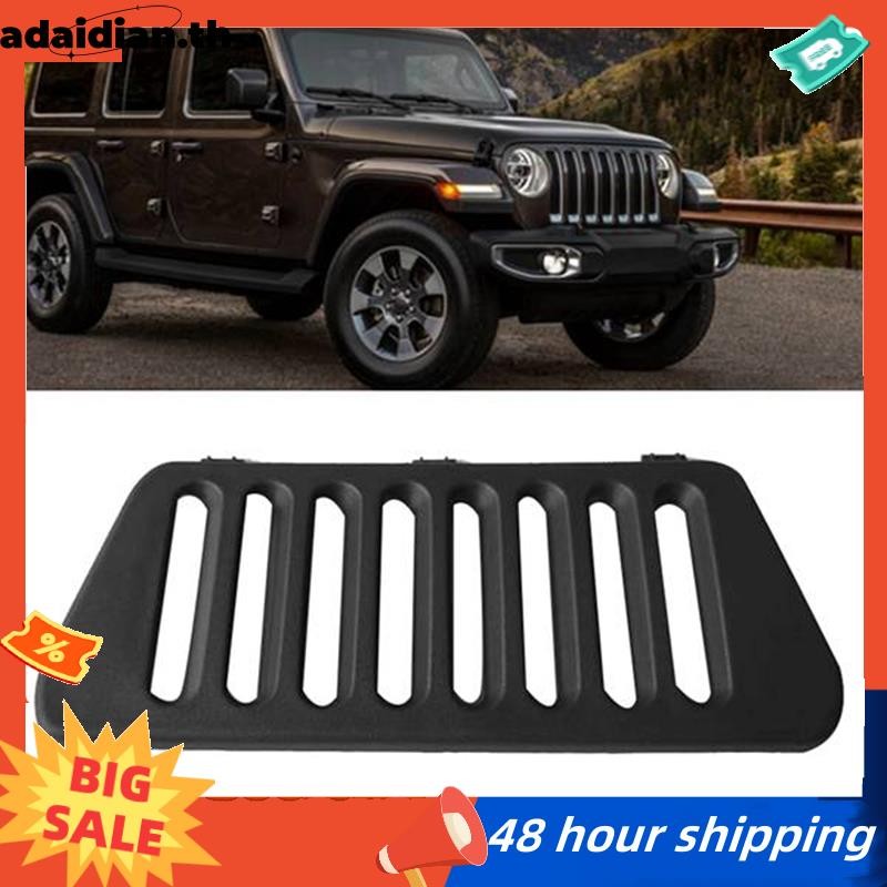 รถฟักป้องกัน Grille Air Outlet Cover 5KJ01DX9AC 5KJ01XDVAC สําหรับ 2011-2018