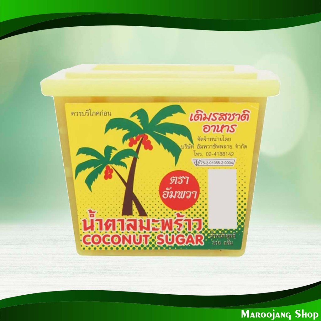 น้ำตาลมะพร้าว อัมพวา 310 กรัม Coconut Sugar Amphawa