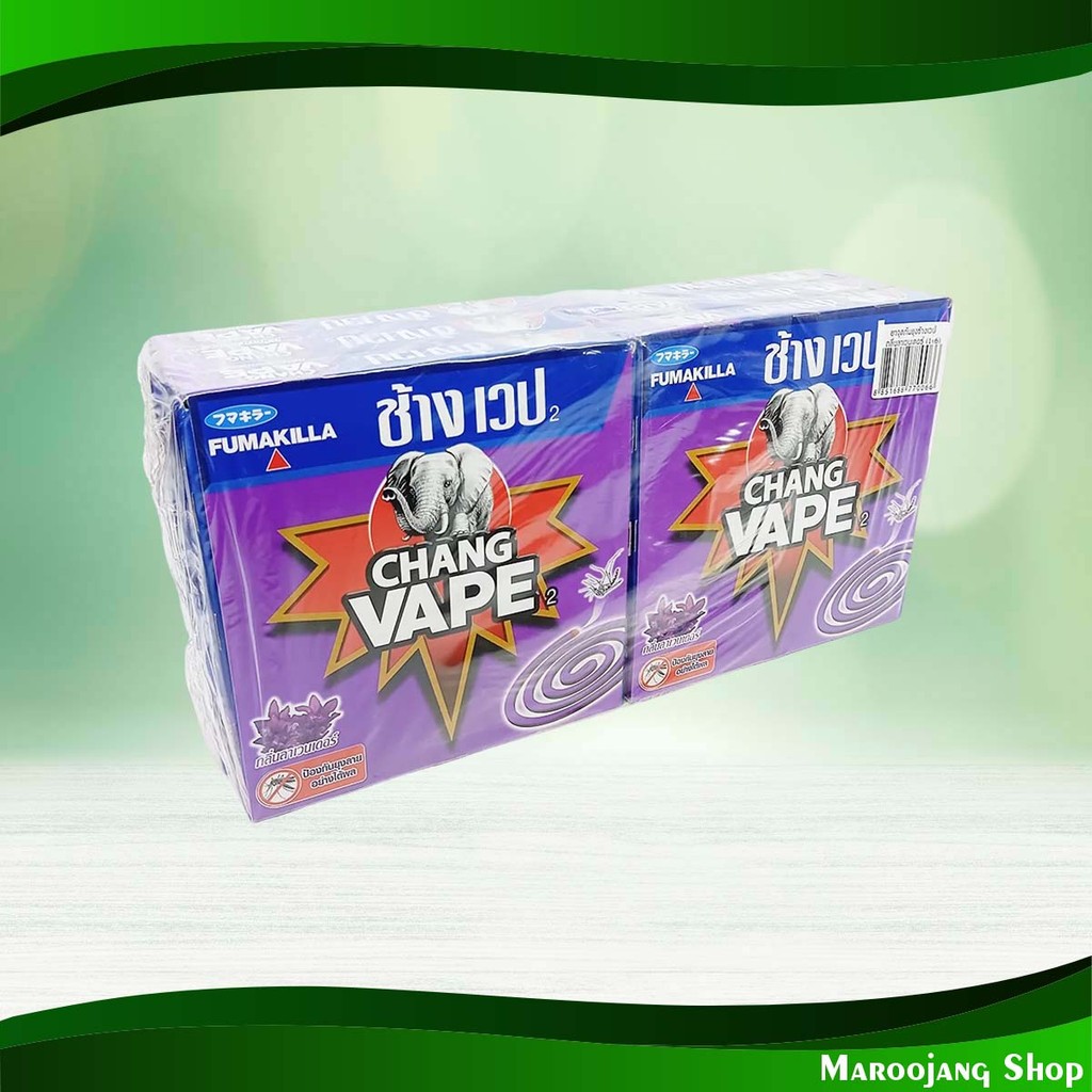 ยาจุดกันยุง กลิ่นลาเวนเดอร์ ช้างเวป (แพ็ค6กล่อง) Mosquito Repellent Lavender Scent Chang Vape