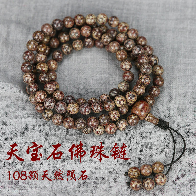#天然陨石真品#官方物流直达好货#新疆纯天然陨石原石天宝石手串手链精品保真108颗佛珠链宇宙能量9. 5 AY3Y