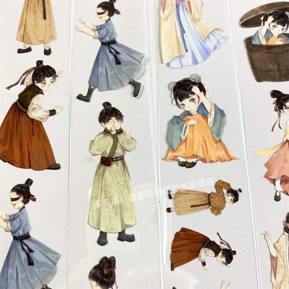 คู่มือ Sub-Packing Tape z40 Two Little No Guess World An Studio Antique PET Human Material Account L