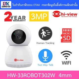 Hi-view HW-33ROBOT302W กล้องวงจรปิด 3MP Human Tracking พูดคุ…