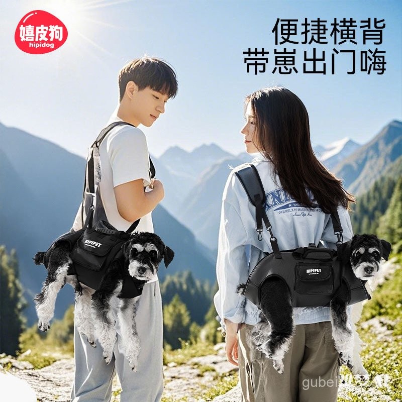 Hippie Dog Back Dog Bag Outing Backpack Dog Outing Portable Bag Multifunctional Traction Crossbody D