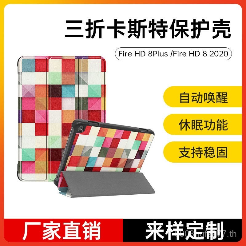 ลด 30% 2024 E-Book ใหม่ทั้งหมดพร้อม Fire/HD 8HD เหมาะสําหรับเคสป้องกัน 8 JXZF