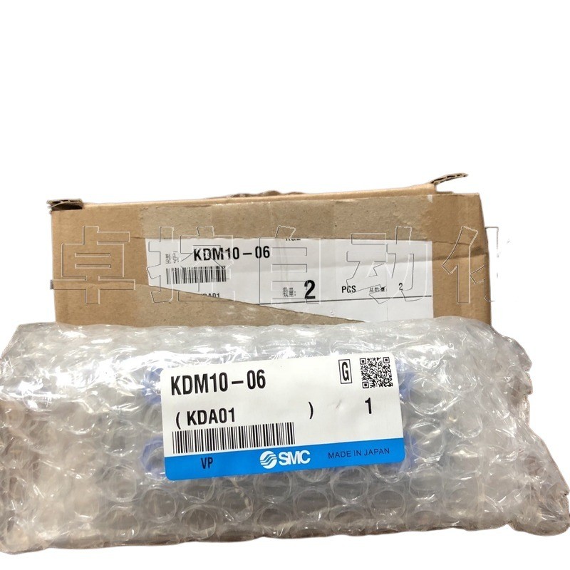 ข้อต่อหลายท่อ SMC ดั้งเดิม KDM10-06 KDM10S-06 KDM10P-06 ประเภทก้น Quick Connect สินค้าของแท้