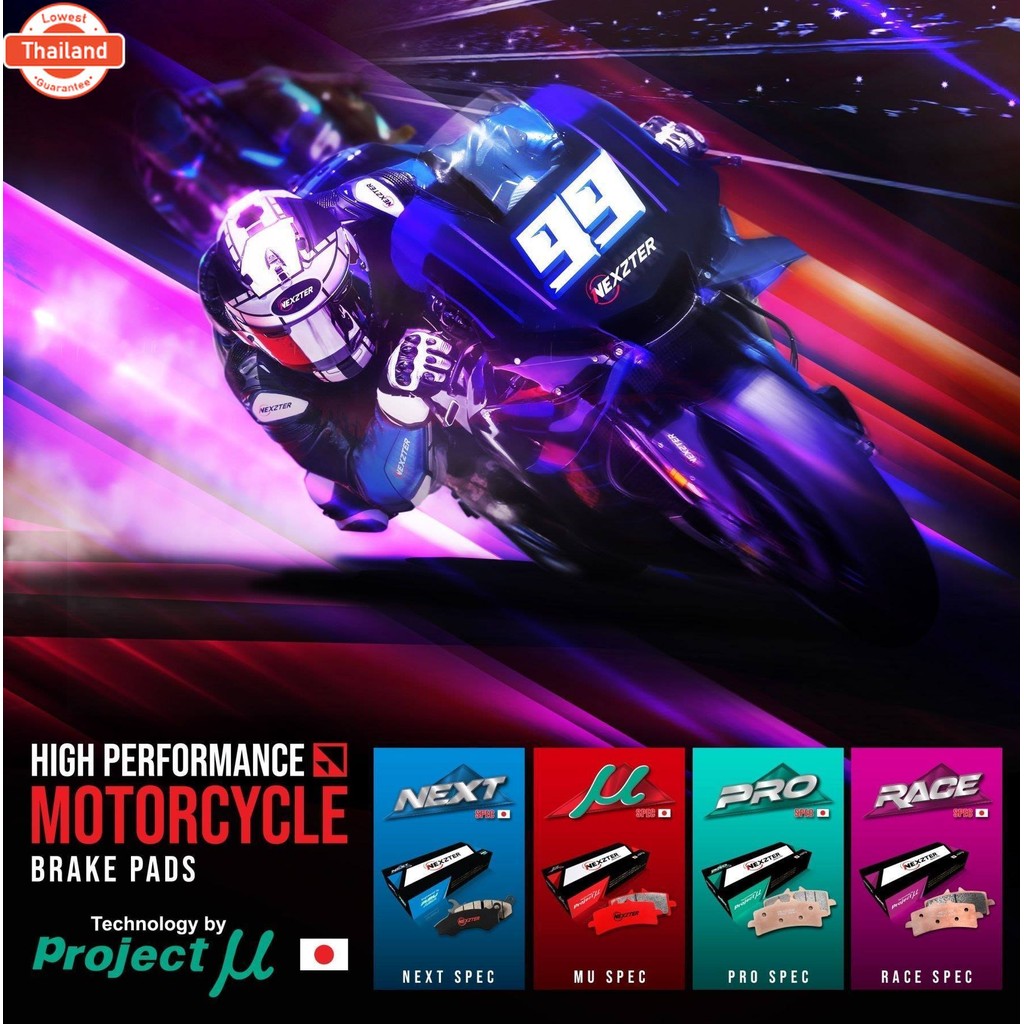 ผ้าเรค NEXZTER สำหรั VESPA GTS 125 / GTS 150 / GTS 300 / SPRINT TECH 150 year25