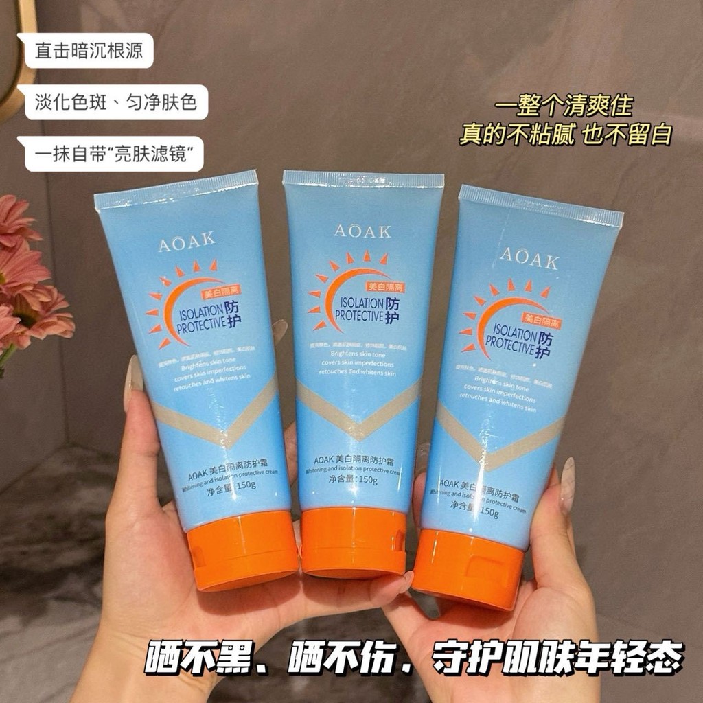 AOAK Water Base Protective Cream Hydrating Face Cream Mild Moisturizing Cream Student Skin Care Prod