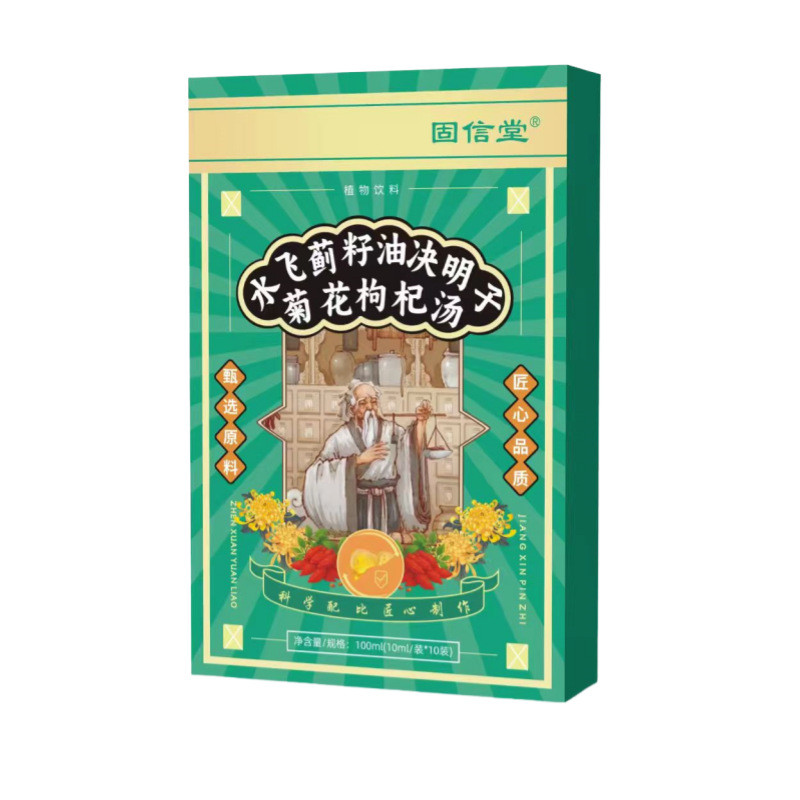 Shuifei Thistle Seed Oil Cassia Seed Chrysanthemum Wolfberry Cassia Seed Soup Ke25.9.8