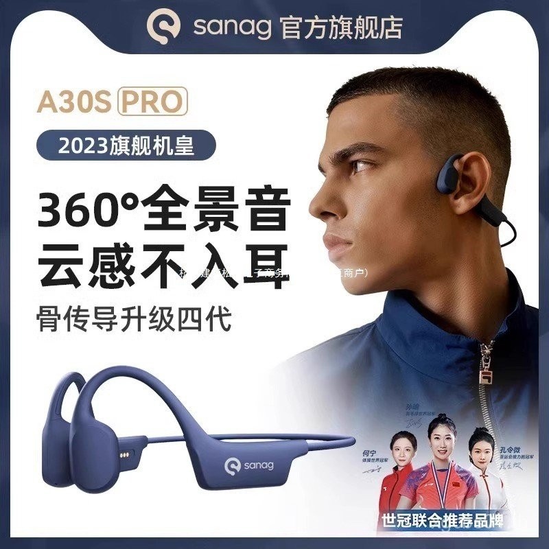 Sanag Senna A30S Bone Conduction ชุดหูฟังบลูทูธกันน้ําไม่หูฟังชนิดใส่ในหูกีฬาวิ่งจักรยานขี่จักรยานเฉ