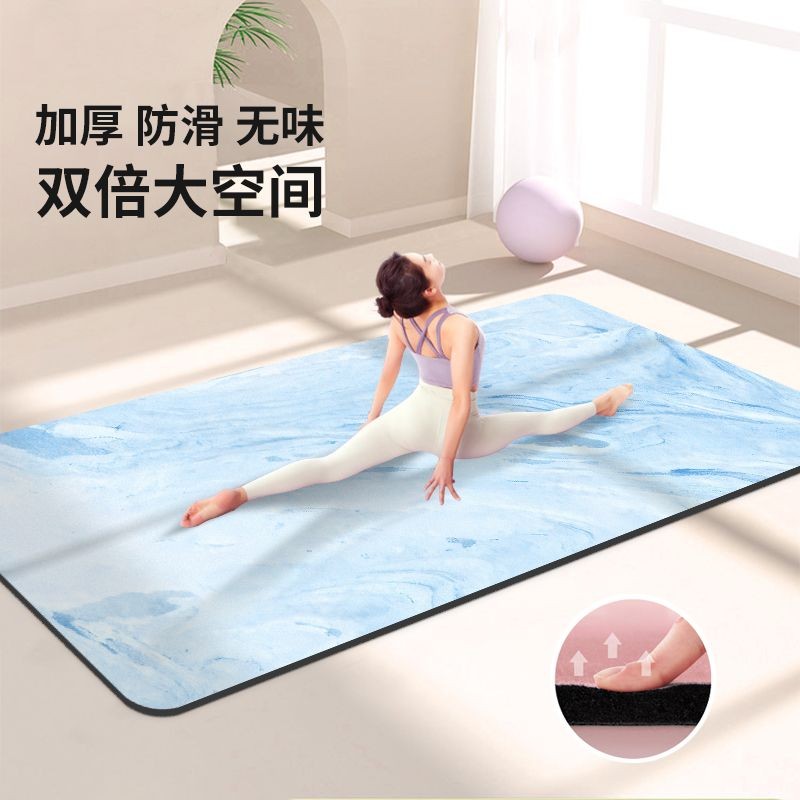 เชือกกระโดดเสื่อโยคะในครัวเรือน Shock-Absorbing MAT Anti-Slip ฉนวนกันเสียง Home Weight-Lo