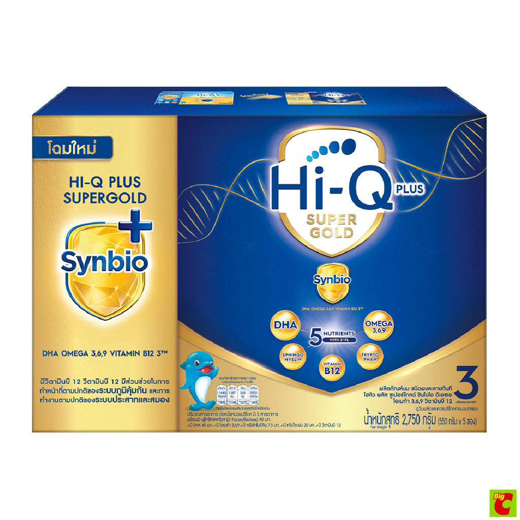 Hi-Q 1 Plus Super Gold Synbio ProteQ حليب بودرة مرحلة 3 ‏2750 غ — صورة 2