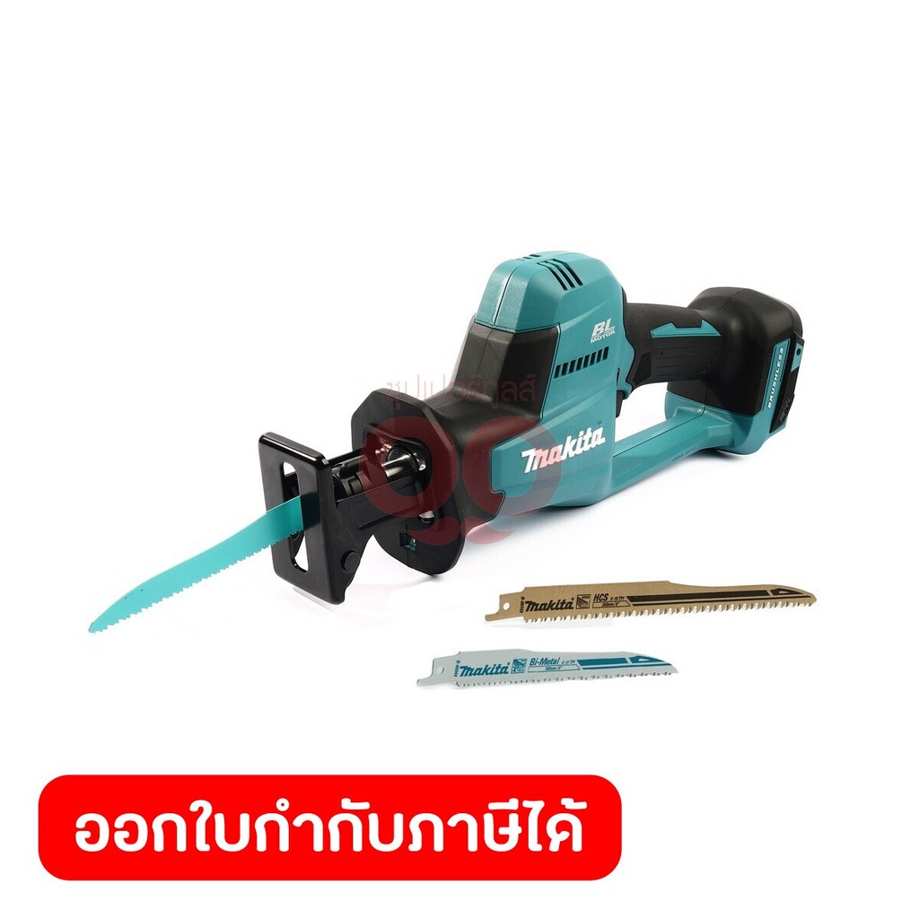 MAKITA เลื่อยชักไร้สาย 18 โวลต์ รุ่น DJR189Z ความยาวช่วงชัก 7/8 นิ้ว ไม่รวมแบตเตอรี่-แท่นชาร์จ (มากี