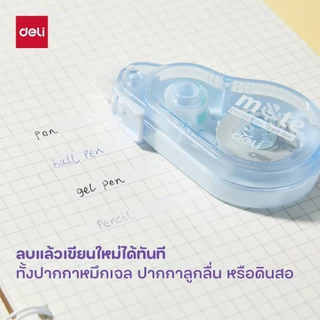 เทปลบคำผิดไร้เสียง Deli รุ่นEH383 ยาว6m สีน่ารัก สดใส จับถนัดมือ Liquid Tape (3 สี/จำหน่าย 1 ชิ้น)