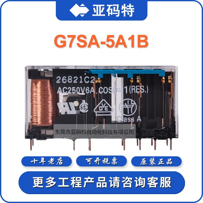 Omron omron omron G7SA-5A1B DC24 รีเลย์นิรภัย 10 Pin Solid State Car รีเลย์ระดับกลาง