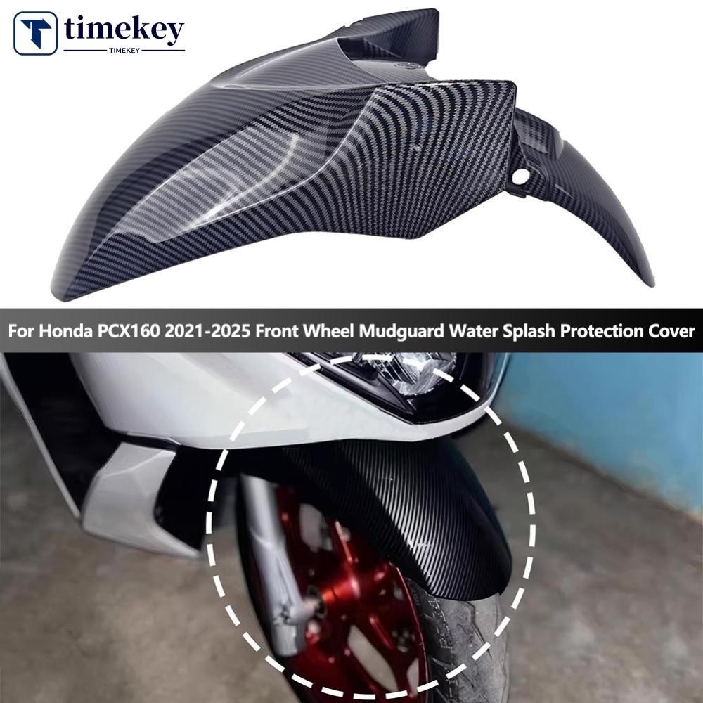 TME คาร์บอนไฟเบอร์รูปแบบรถจักรยานยนต์บังโคลนหน้าสําหรับฮอนด้า PCX160 2021-2025 ด้านหน้าล้อ Mudguard 
