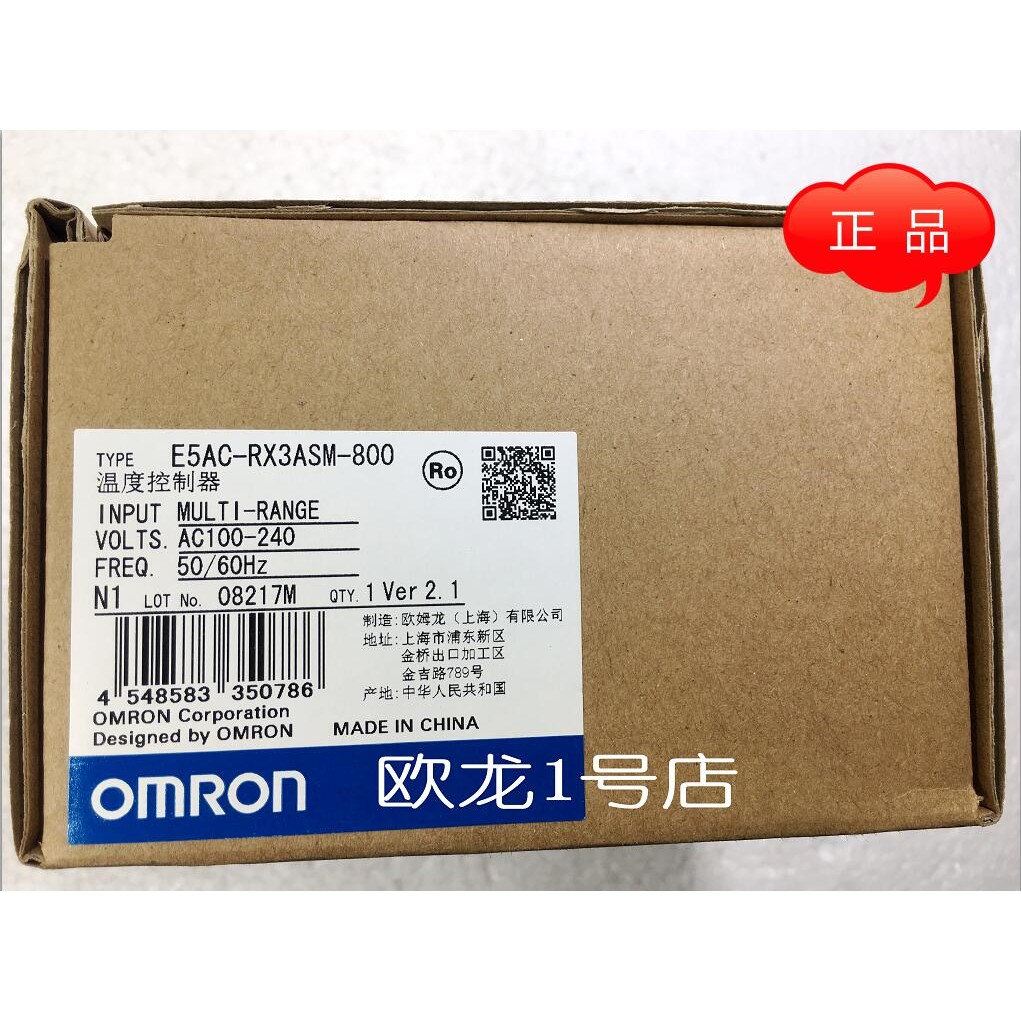 Omron E5AC-RX3ASM-800 Thermostat ยี่ห้อใหม่ของแท้คลังสินค้าพร้อม