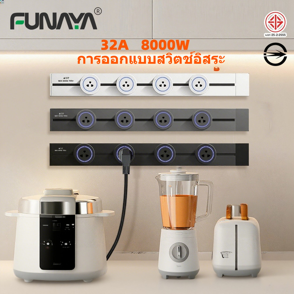 FUNAYA Power Track Socket US Thailand Multi Plug Movable Electric Wall Outlet Module Wall Plug Socke