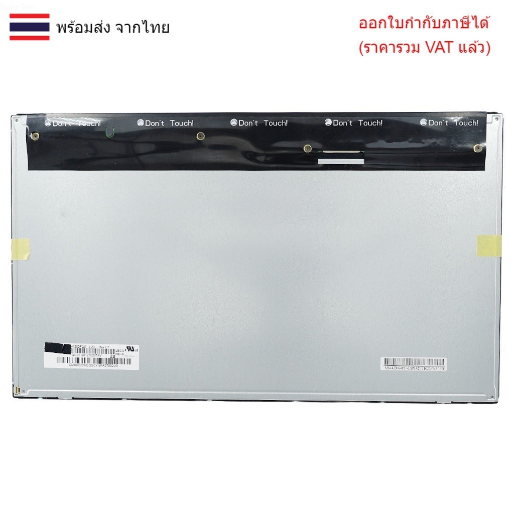 LCD-ALL-IN-ONE 20 จอ PC All In One 20 นิ้ว M200FGE-L20 REV C.1