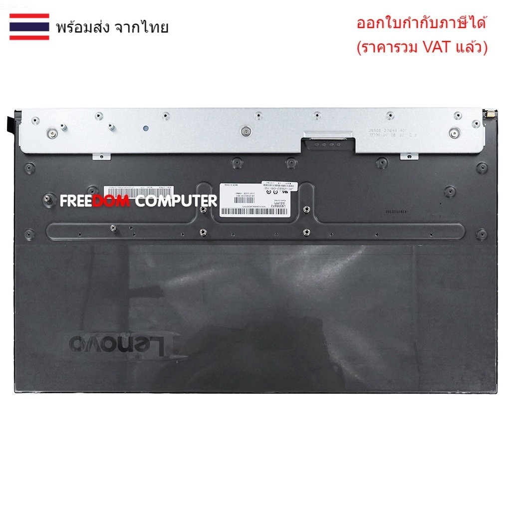 LCD-ALL-IN-ONE 23.8 จอคอม AIO LM238WF2 SS KP ใส่ LENOVO AIO 730S-24IKB