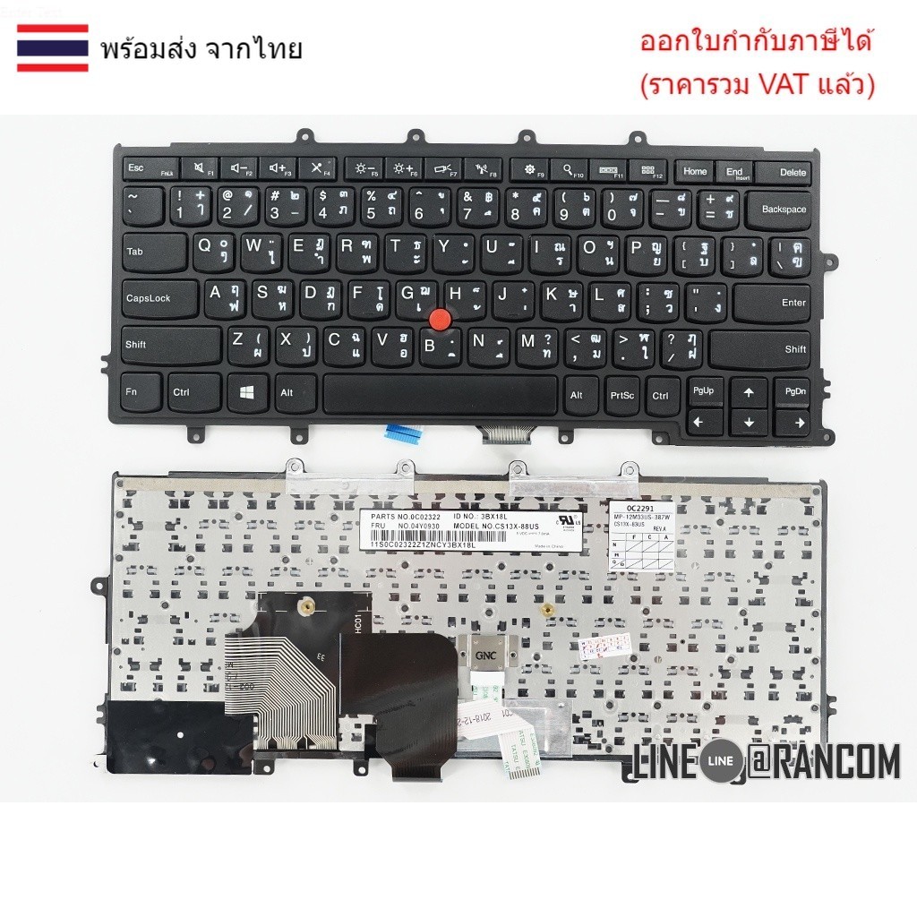 KEYBOARD คีย์บอร์ด Lenovo Thinkpad X230S X240 X240S X240I X250 X260 X270 ไทย-อังกฤษ
