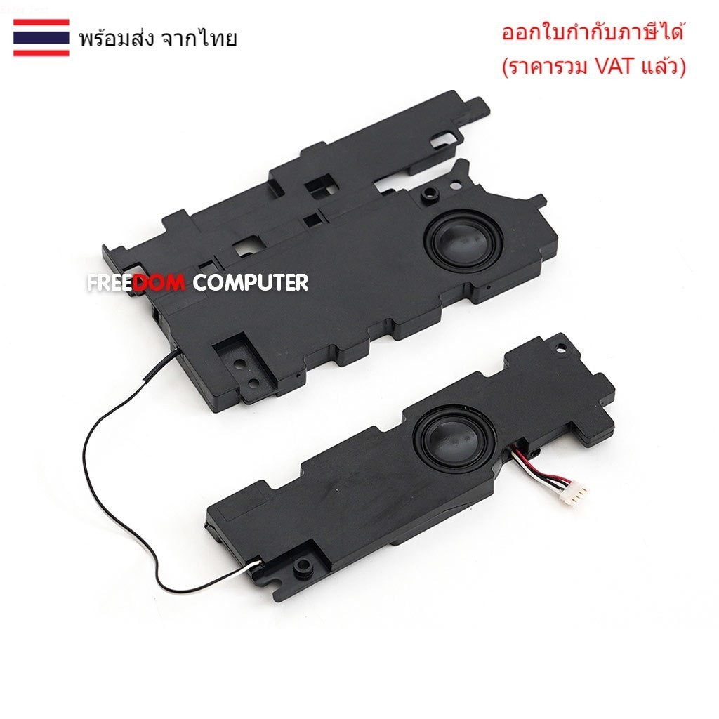 ลำโพงโน๊ตบุ๊ค HP 15S-FQ 15-DY 15S-EQ