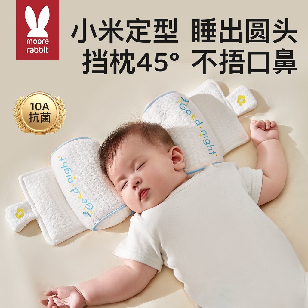 หมอนเด็ก หมอนเด็ก หมอนเด็ก Xiaomi หมอน 0 ถึง 6 เดือน Baby Correction Anti-bias หมอนดึงปรับได้ทารกแรกเกิด