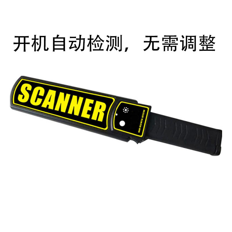 Master God MD3003B1 เครื่องตรวจจับโลหะมือถือ Airport สถานีรถไฟความเร็วสูงกฎหมายตรวจสอบสาธารณะและการต