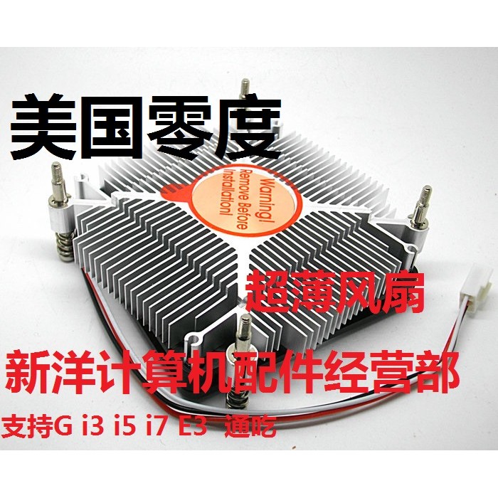 Intel Intel Intel CPU Fan หม้อน้ํา CPU เดสก์ท็อปแกนทองแดง 1155 1150 1151 CPU