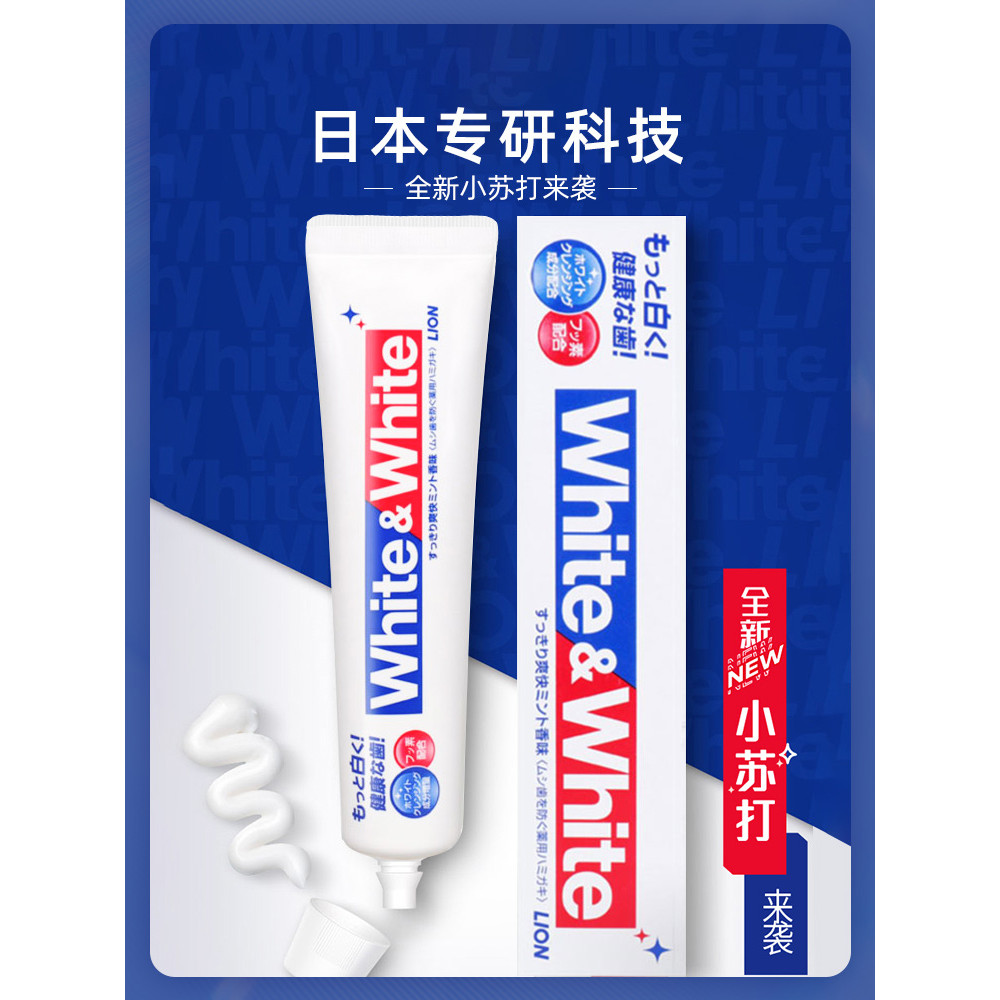 Japan Japan LION LION King Toothpaste Family Pack Remove Yellow Tartar Clean Fresh Breath Official F