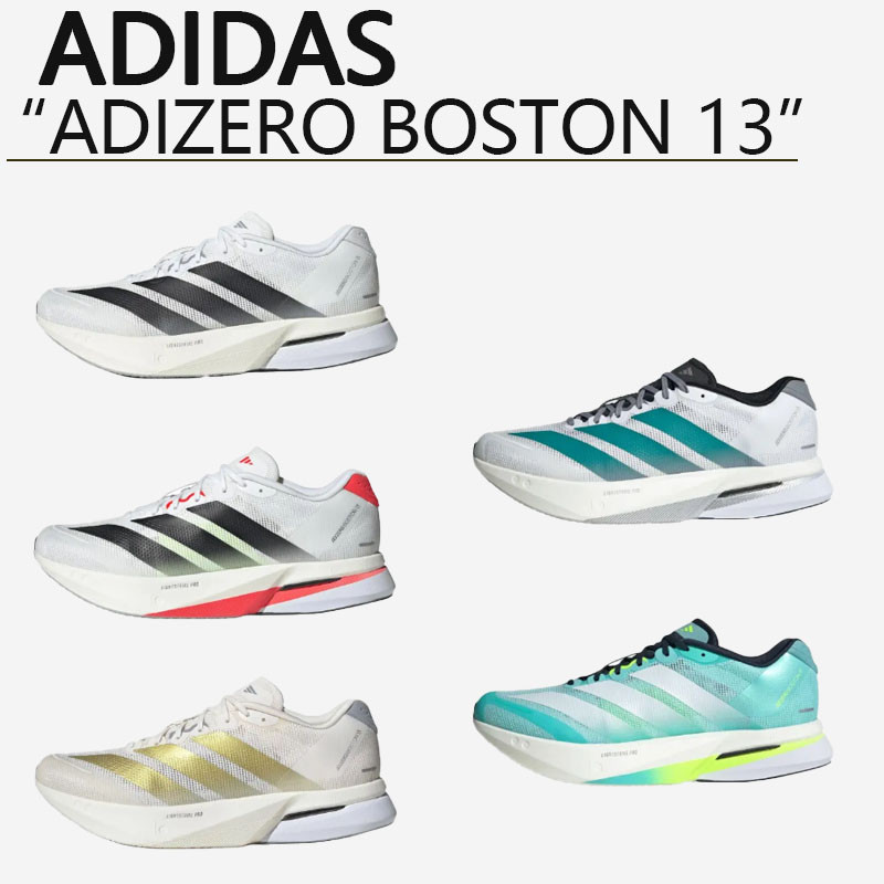 【ADIDAS Adizero Boston 13】รองเท้าวิ่งชายหญิง ออกกำลังกาย ฟิตเนส รุ่น - JS4939 JR4791 JS4947 🌼แท้/มีพ