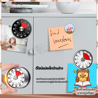 นาฬิกานับถอยหลัง นาฬิกาจับเวลา ตั้งเวลาทำอาหาร เสียงเตือนดัง ชัดเจน ตัวจับเวลามาพร้อมกับแม่เหล็กที่สามารถดึงดูดได้ง่าย