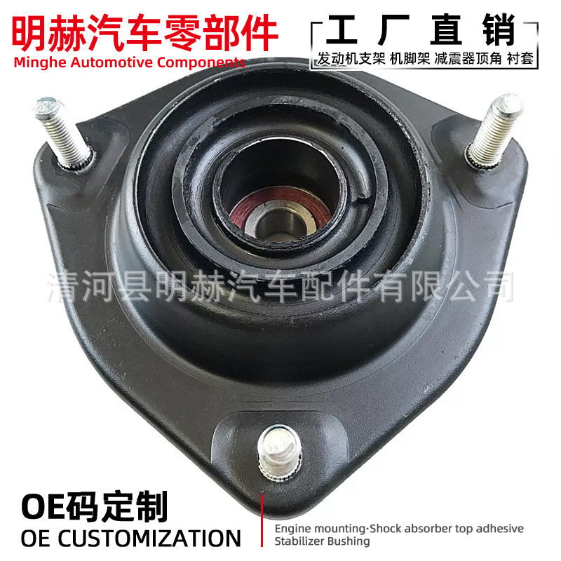 โรงงานขายตรง 54610A0000 54610-A0000 โช้คอัพกาวด้านบนเหมาะสําหรับ Hyundai Kia