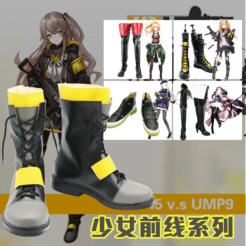 Girls Frontline ump45 รองเท้าคอสเพลย์ cos รองเท้าที่กําหนดเอง161208