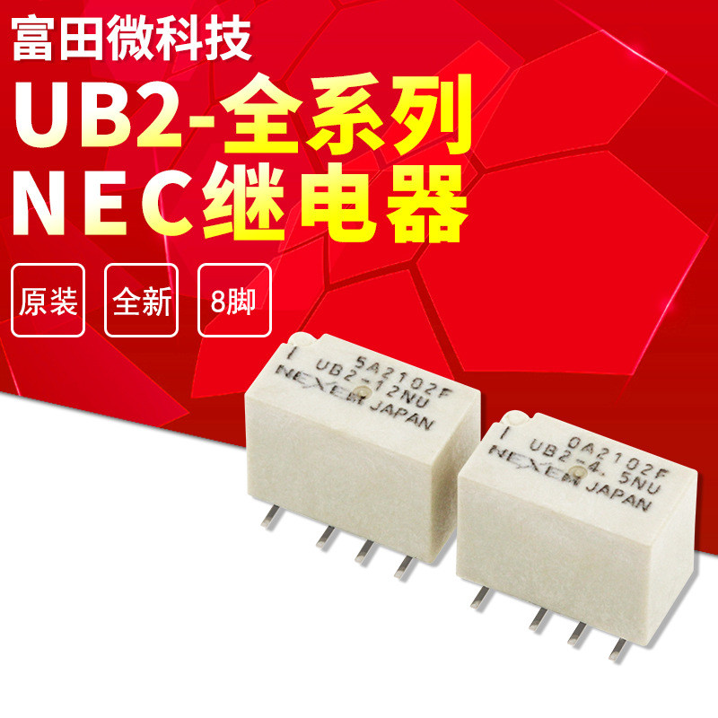 UB2-4.5 NU UB2-12NU NEC รีเลย์แทน G6J-2FS-Y-4.5 VDC AGN200A4H