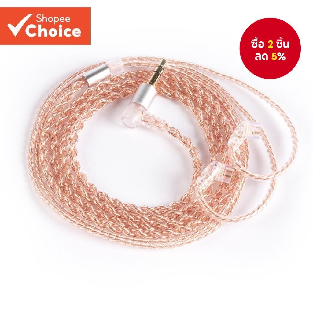 Kbear 2PIN MMCX QDC TFZ IEM สาย 4-Core ทองแดงบริสุทธิ์หูฟังเปลี่ยนสาย 3.5 มม.สําหรับ KZ ZST ZSN PRO 
