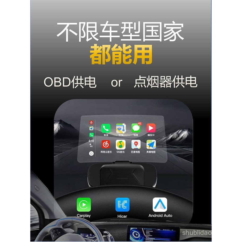 Dajia HUD HUD จอแสดงผลรถไร้สาย carplay นําทาง OBD ขับรถคอมพิวเตอร์เครื่องตรวจจับแรงดันลมยาง