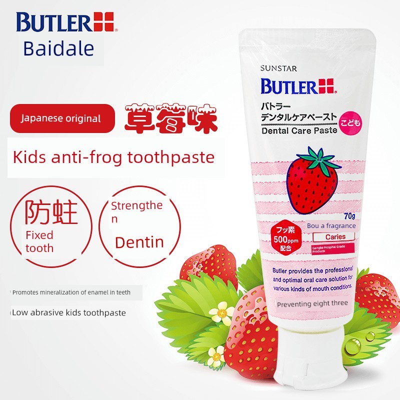 ยาสีฟัน ยาสีฟันเด็ก Sunstar Japan Pedro ยาสีฟันเด็ก Baby Fluoride 3 Anti-Cavity 6-12 ปีฟันเปลี่ยนระย