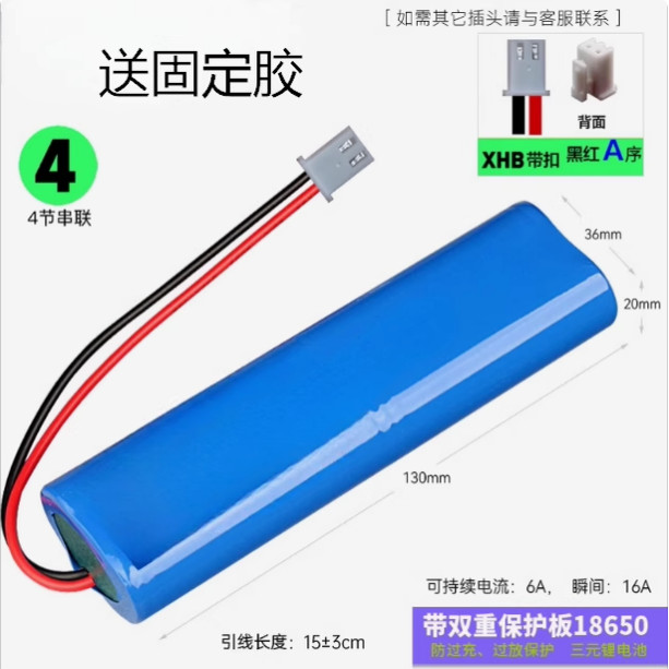 เหมาะสําหรับ JETECH JT-ESB04-01 Fascia Gun แบตเตอรี่ 14.4V เครื่องนวดกล้ามเนื้อ 18650 แบตเตอรี่ลิเธี