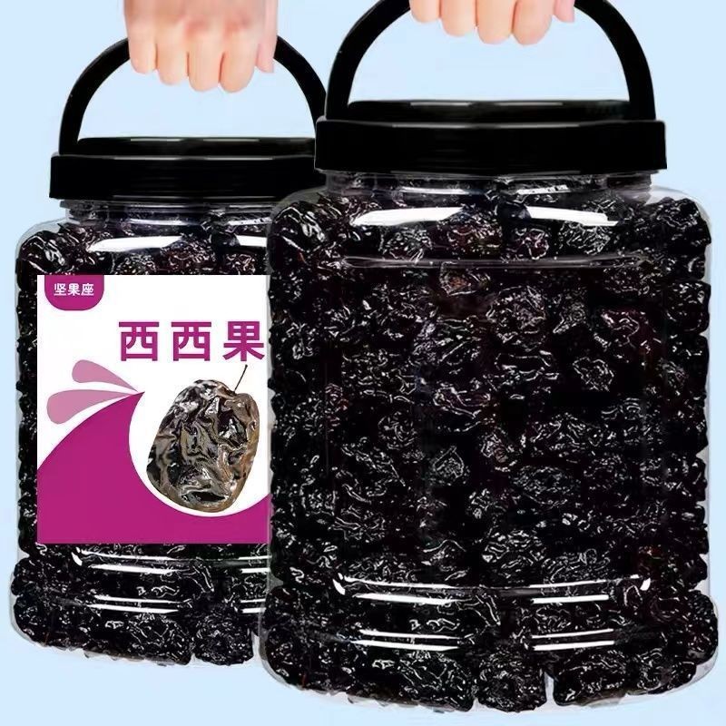 西梅干斤乌酸梅g西西梅子蜜饯果肉西西果休闲零食Dried prunes Jin black sour plum g prunes candied fruit20250912