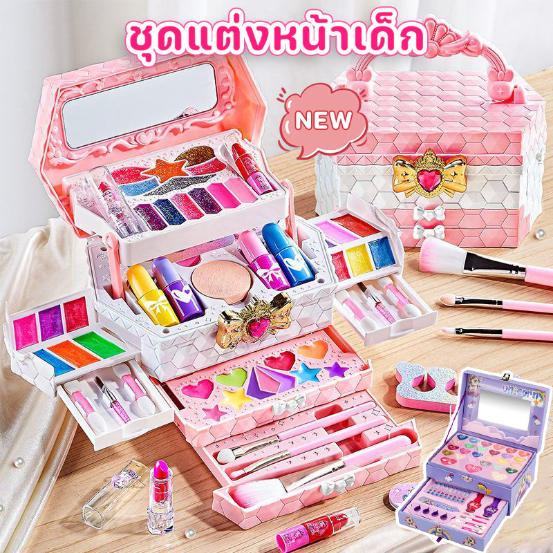COD ชุดแต่งหน้าเด็ก เครื่องสำอางเด็ก สูตรอ่อนโยน ลิปสติก อายแชโดว์ บลัช ยาทาเล็บ ของเล่นเด็ก