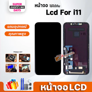 หน้าจอ LCD ใช้สำหรับ ไอโฟน X/XR/XS/XsMax/i6/i6S/i6S+/i6+/i7/i7+/i8/i8+/i11/i12/i13/i14/i15