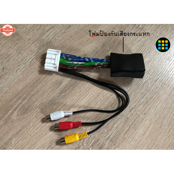 ปลั๊กปล็อคหน้าจอโตโยต้าเซียนต้า   Toyota Sienta  2016-2020